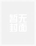 言教授,要撞坏了_御宅屋